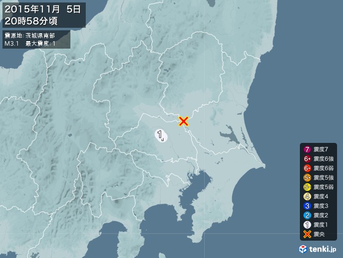 地震情報(2015年11月05日20時58分発生)