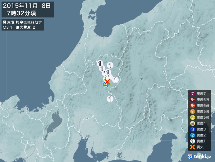 地震情報(2015年11月08日07時32分発生)