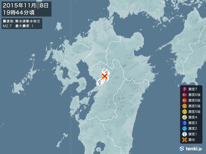 地震情報(2015年11月08日19時44分発生)