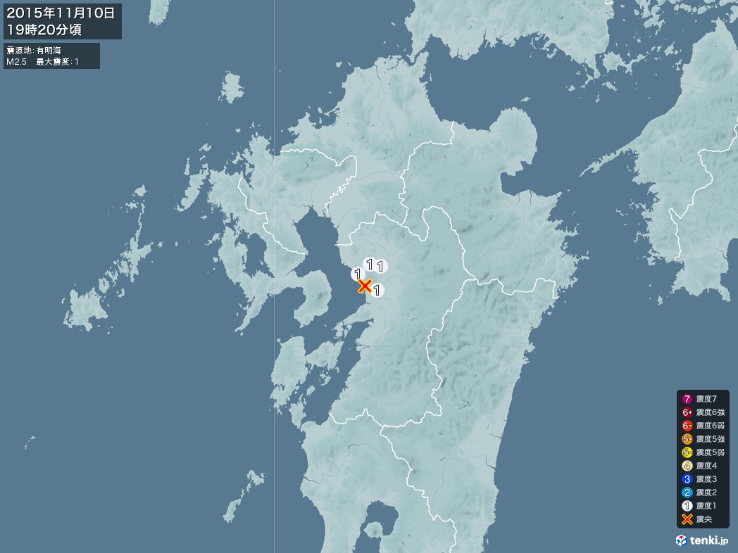 地震情報 2015年11月10日 19時20分頃発生 最大震度：1 震源地：有明海(拡大画像)