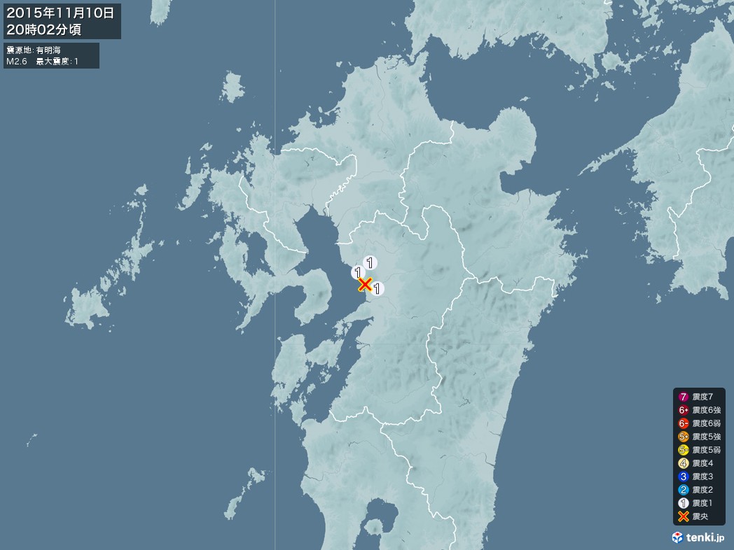 地震情報 2015年11月10日 20時02分頃発生 最大震度：1 震源地：有明海(拡大画像)