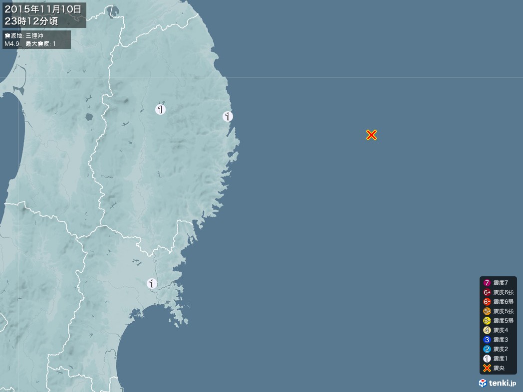 地震情報 2015年11月10日 23時12分頃発生 最大震度：1 震源地：三陸沖(拡大画像)