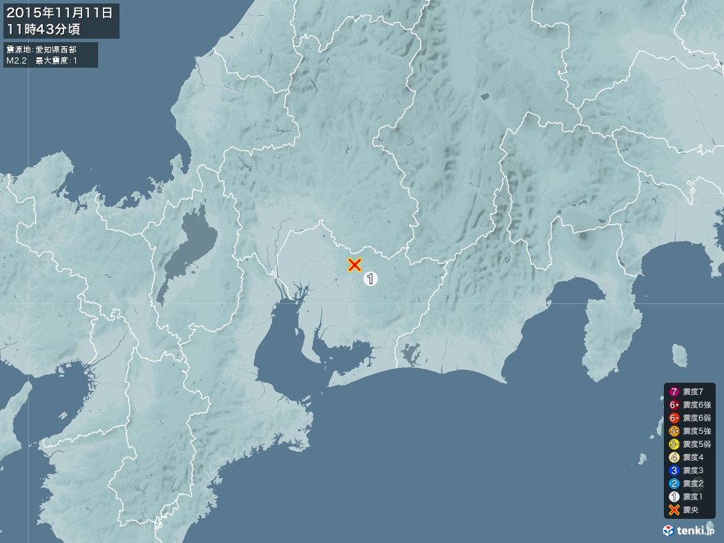 地震情報 2015年11月11日 11時43分頃発生 最大震度：1 震源地：愛知県西部(拡大画像)