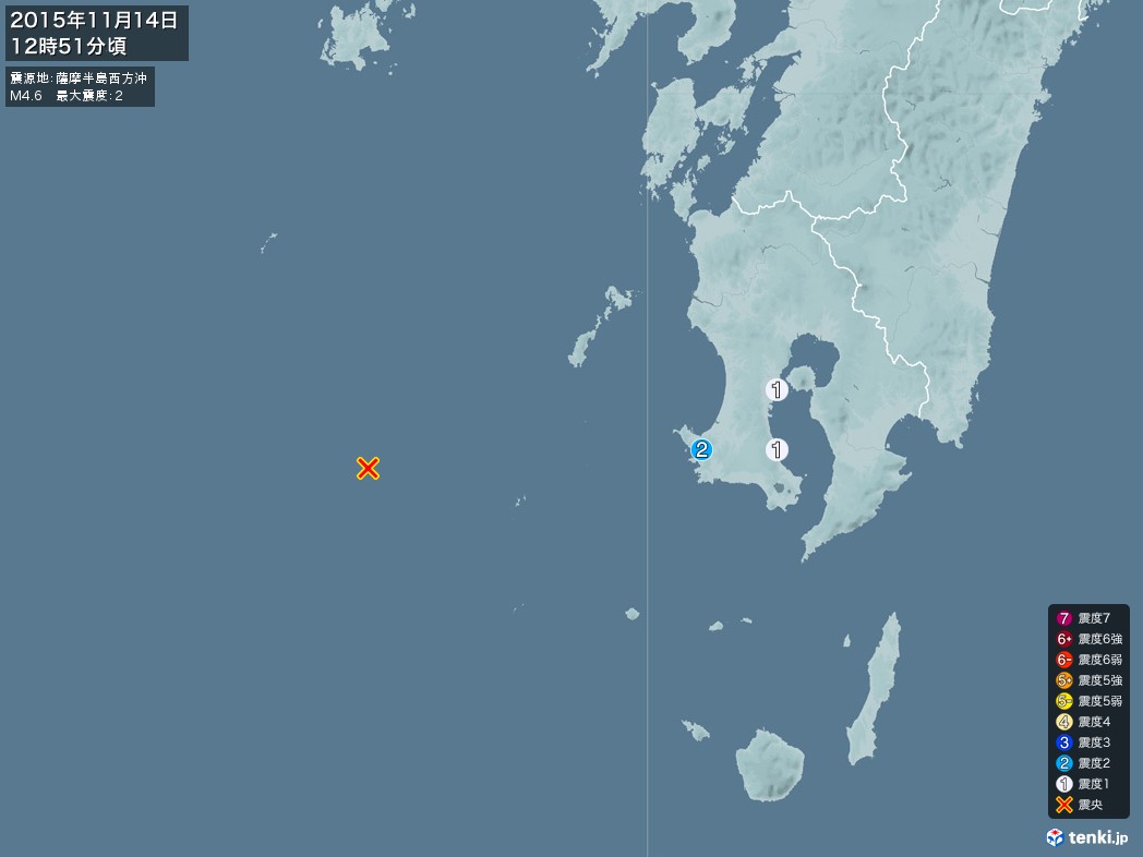 地震情報 2015年11月14日 12時51分頃発生 最大震度：2 震源地：薩摩半島西方沖(拡大画像)