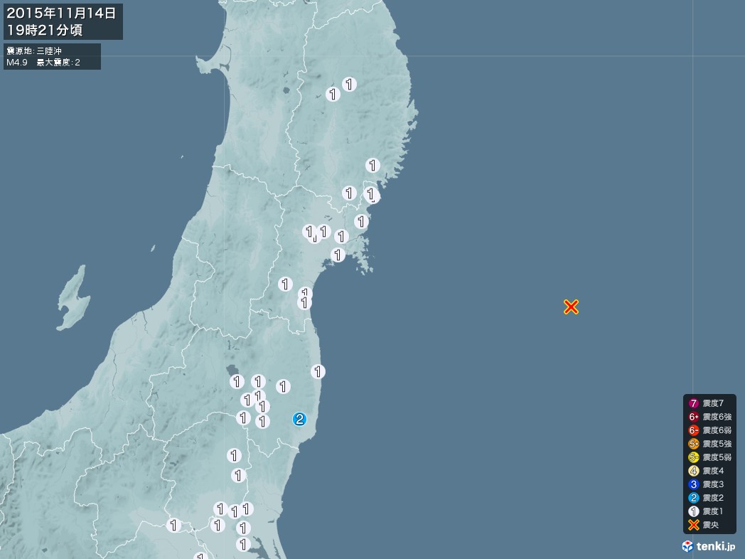 地震情報 2015年11月14日 19時21分頃発生 最大震度：2 震源地：三陸沖(拡大画像)