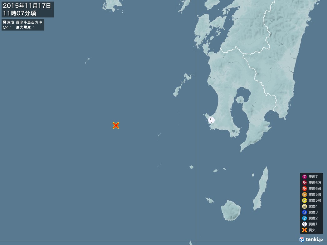 地震情報 2015年11月17日 11時07分頃発生 最大震度：1 震源地：薩摩半島西方沖(拡大画像)