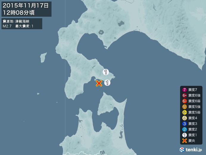 地震情報(2015年11月17日12時08分発生)