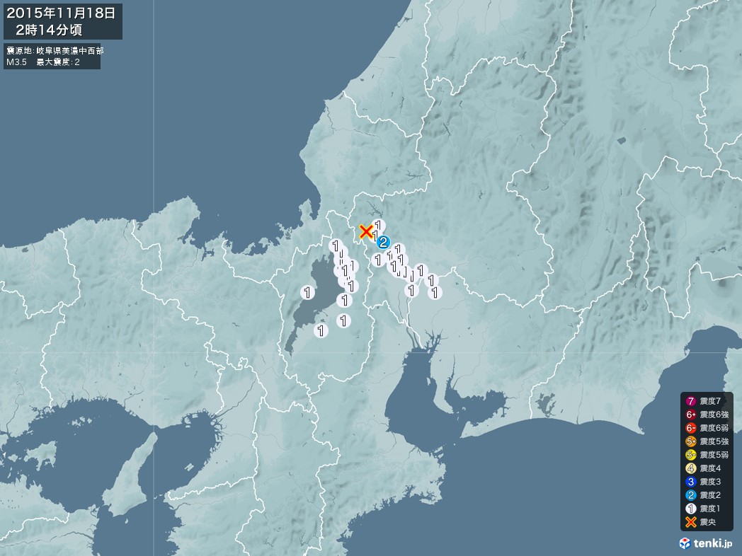 地震情報 2015年11月18日 02時14分頃発生 最大震度：2 震源地：岐阜県美濃中西部(拡大画像)