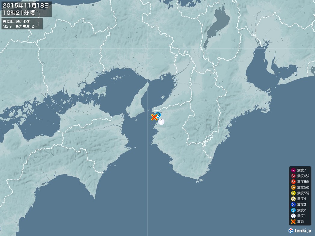 地震情報 2015年11月18日 10時21分頃発生 最大震度：2 震源地：紀伊水道(拡大画像)