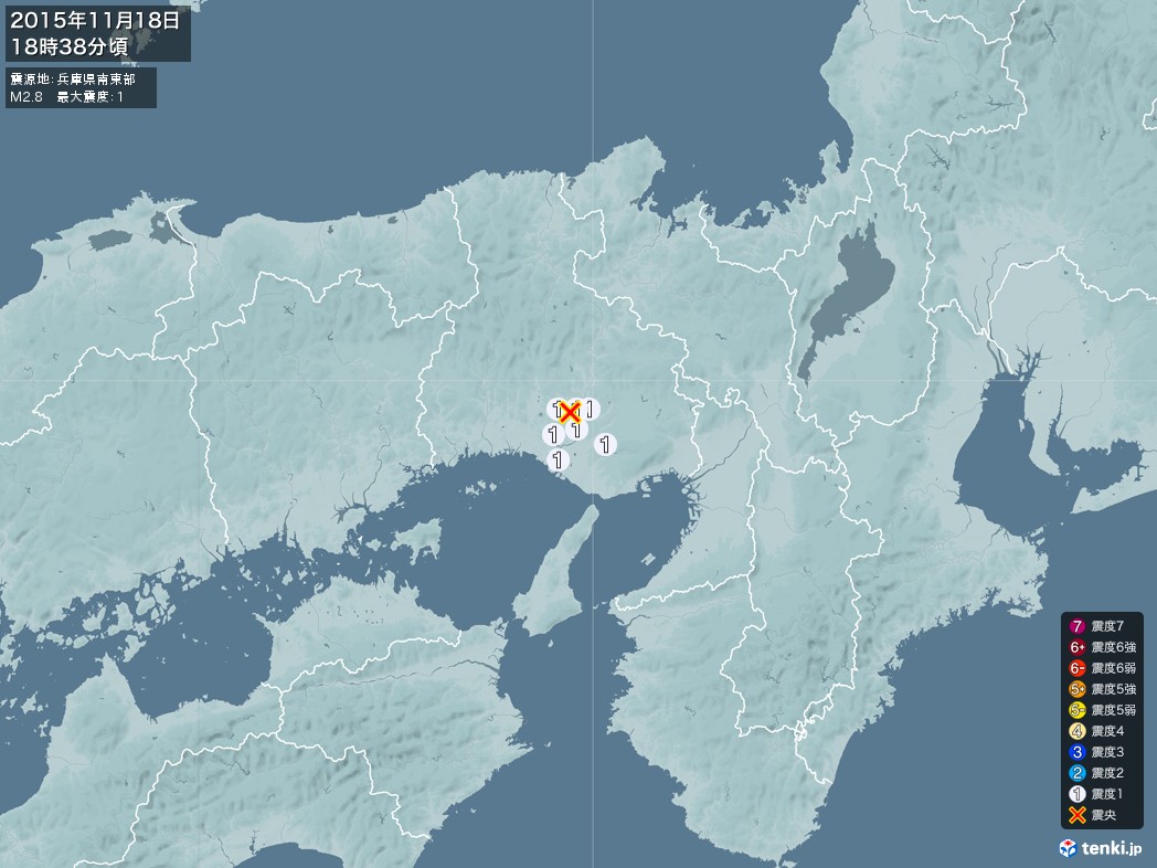 地震情報 2015年11月18日 18時38分頃発生 最大震度：1 震源地：兵庫県南東部(拡大画像)