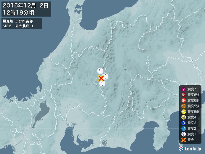 地震情報(2015年12月02日12時19分発生)