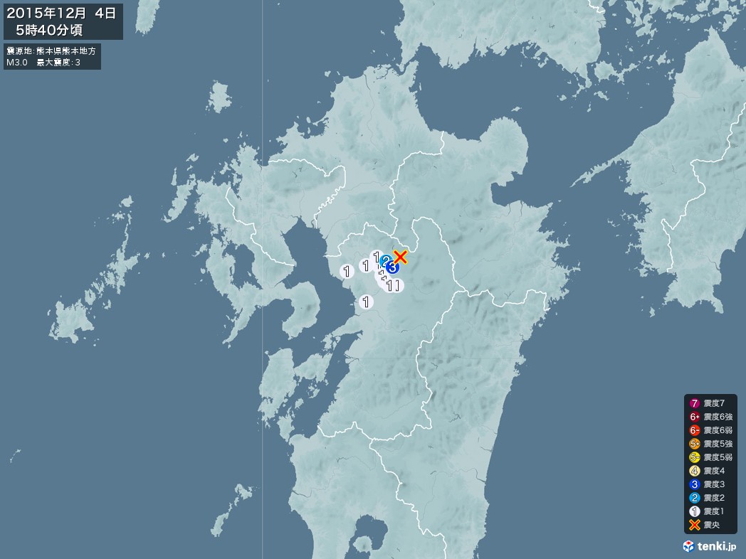 地震情報 2015年12月04日 05時40分頃発生 最大震度：3 震源地：熊本県熊本地方(拡大画像)