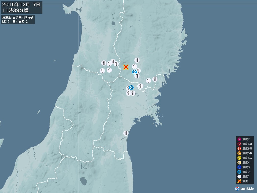 地震情報 2015年12月07日 11時39分頃発生 最大震度：2 震源地：岩手県内陸南部(拡大画像)