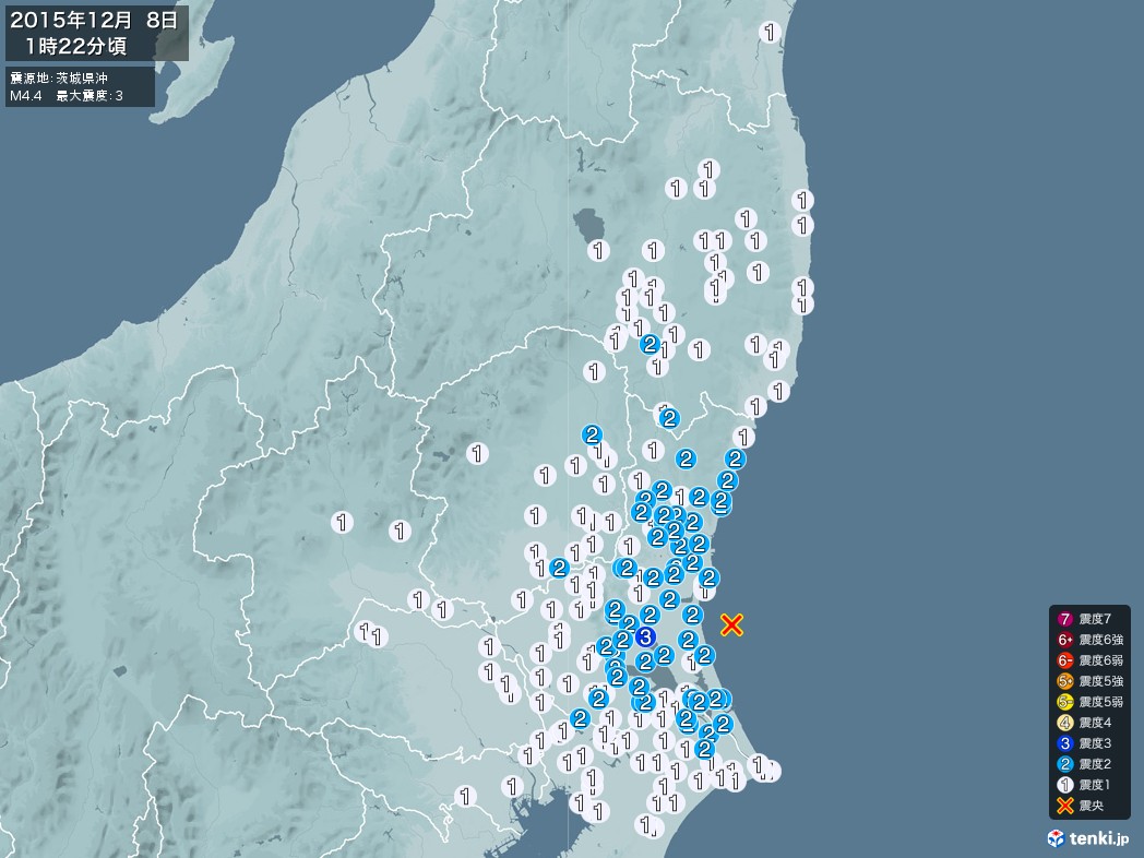 地震情報 2015年12月08日 01時22分頃発生 最大震度：3 震源地：茨城県沖(拡大画像)