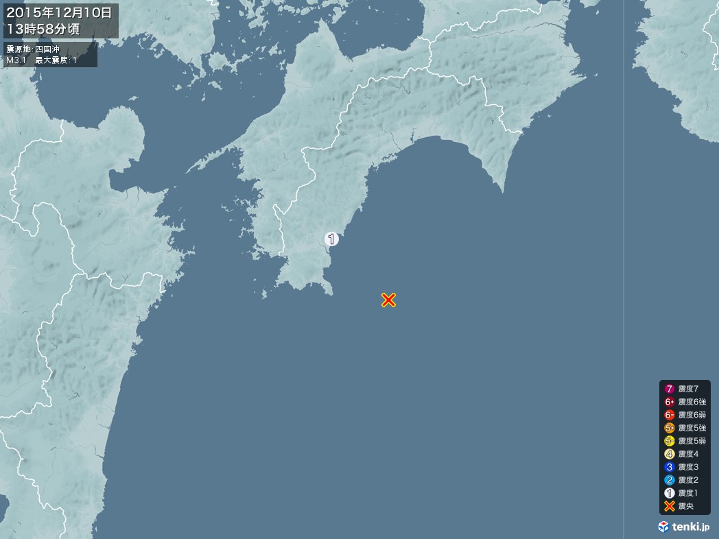 地震情報 2015年12月10日 13時58分頃発生 最大震度：1 震源地：四国沖(拡大画像)