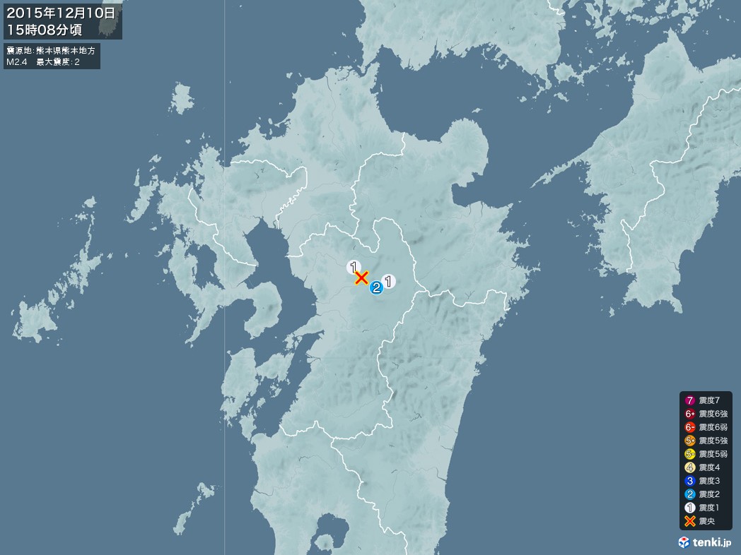 地震情報 2015年12月10日 15時08分頃発生 最大震度：2 震源地：熊本県熊本地方(拡大画像)