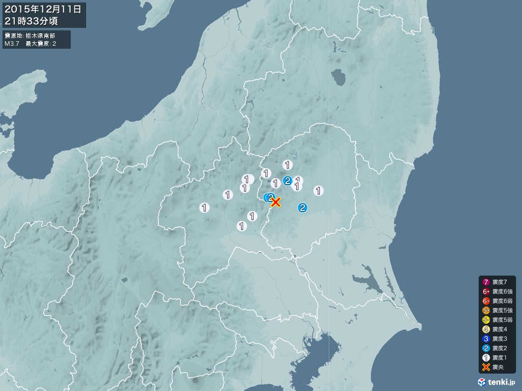 地震情報 2015年12月11日 21時33分頃発生 最大震度：2 震源地：栃木県南部(拡大画像)