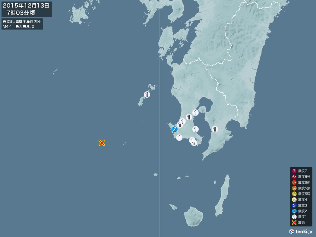 地震情報 2015年12月13日 07時03分頃発生 最大震度：2 震源地：薩摩半島西方沖(拡大画像)