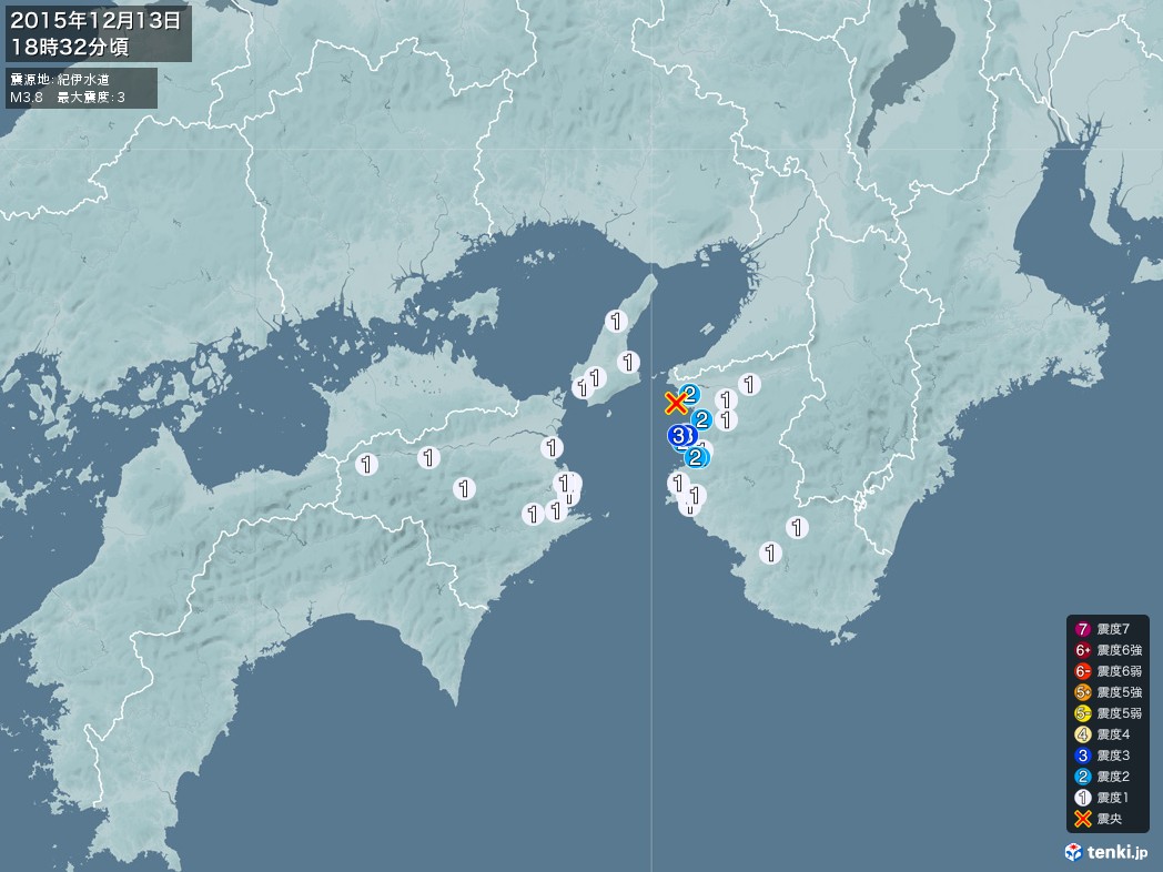 地震情報 2015年12月13日 18時32分頃発生 最大震度：3 震源地：紀伊水道(拡大画像)