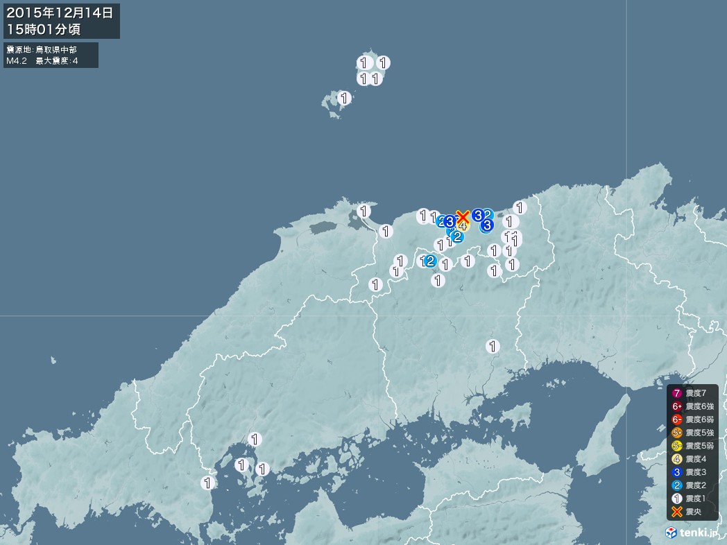 地震情報 2015年12月14日 15時01分頃発生 最大震度：4 震源地：鳥取県中部(拡大画像)