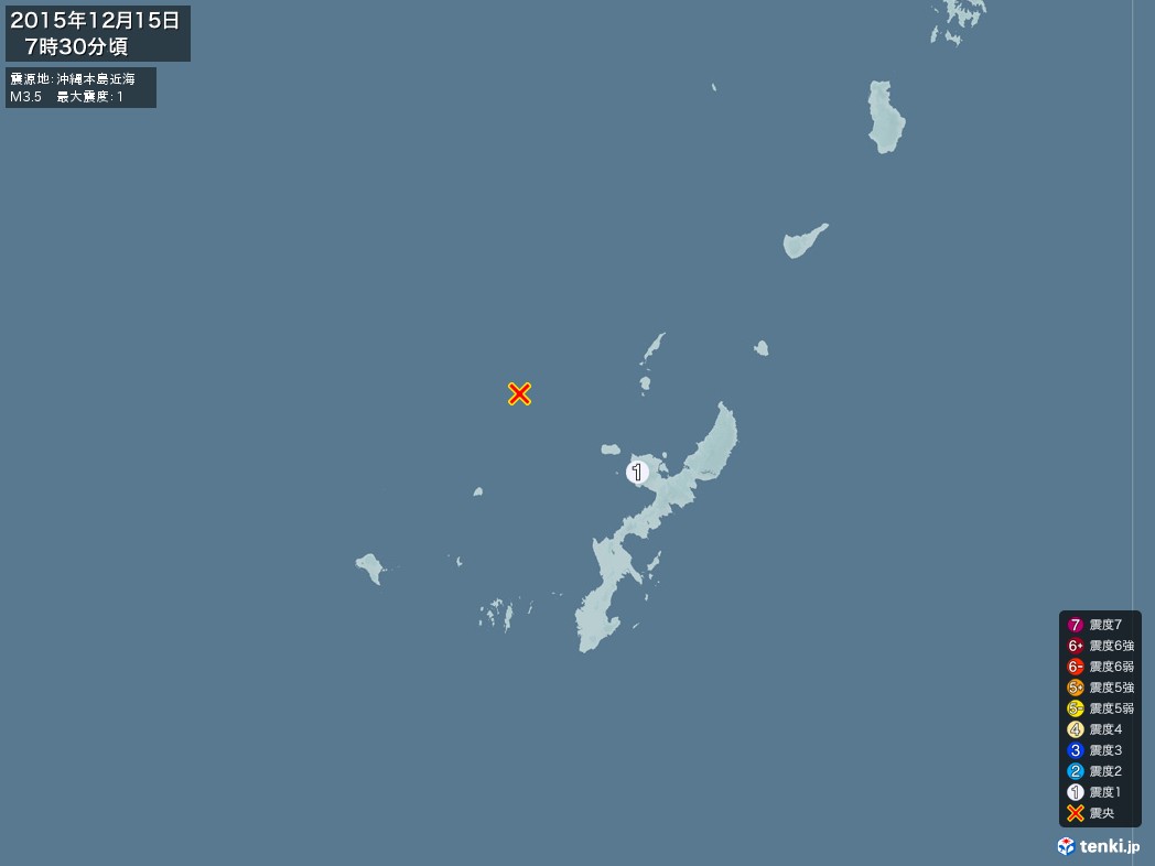 地震情報 2015年12月15日 07時30分頃発生 最大震度：1 震源地：沖縄本島近海(拡大画像)