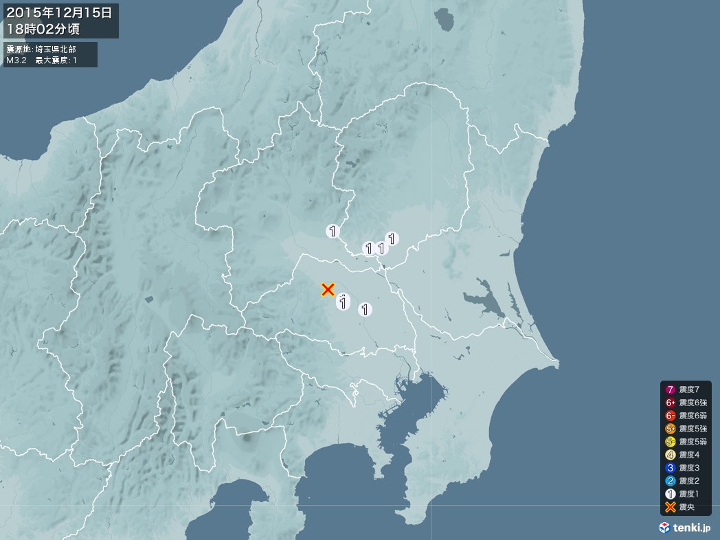 地震情報 2015年12月15日 18時02分頃発生 最大震度：1 震源地：埼玉県北部(拡大画像)