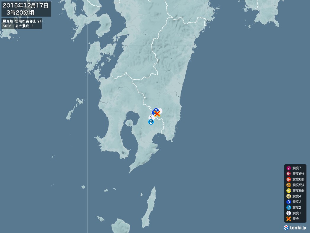 地震情報 2015年12月17日 03時20分頃発生 最大震度：3 震源地：宮崎県南部山沿い(拡大画像)