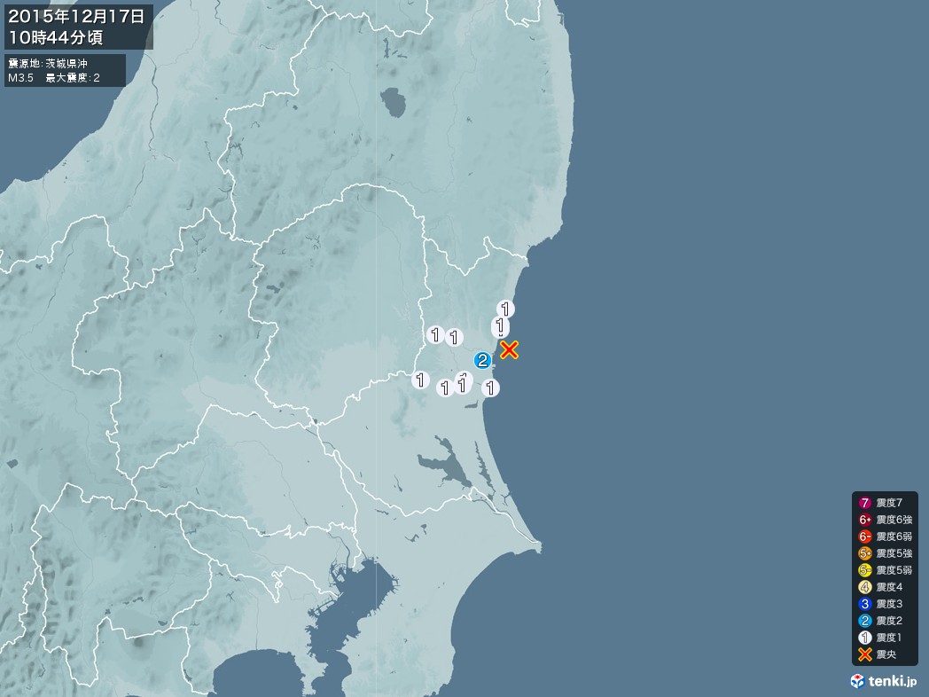 地震情報 2015年12月17日 10時44分頃発生 最大震度：2 震源地：茨城県沖(拡大画像)