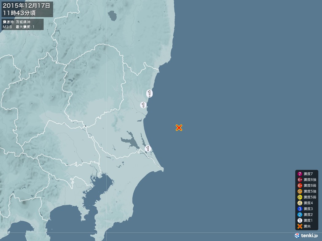地震情報 2015年12月17日 11時43分頃発生 最大震度：1 震源地：茨城県沖(拡大画像)