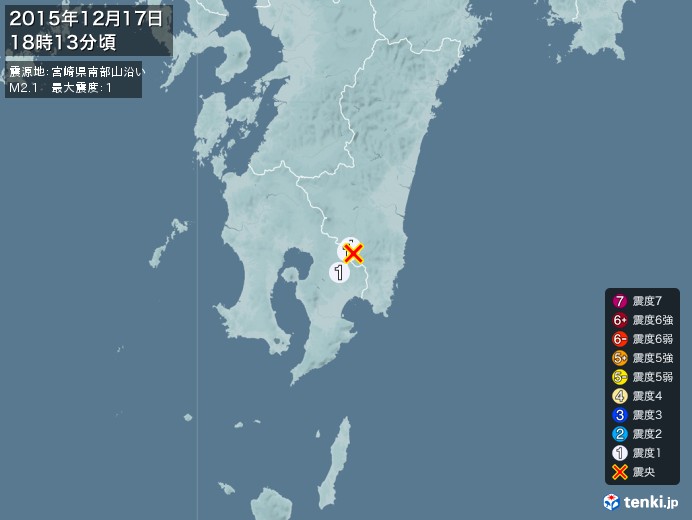 地震情報(2015年12月17日18時13分発生)