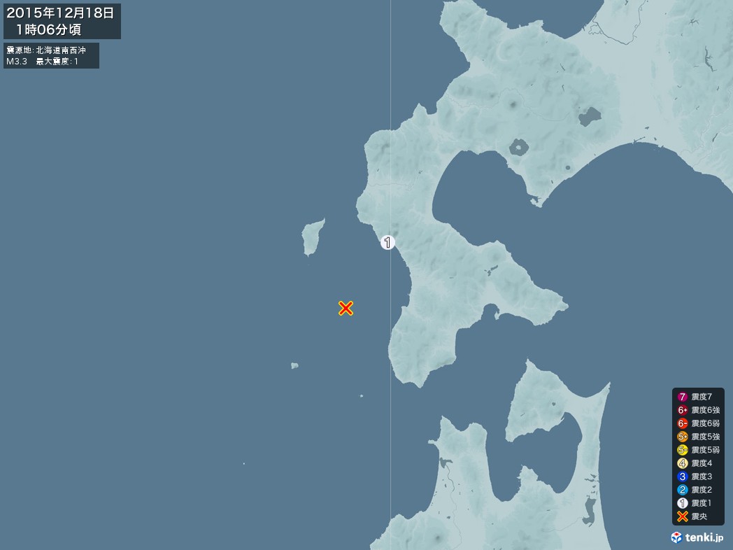 地震情報 2015年12月18日 01時06分頃発生 最大震度：1 震源地：北海道南西沖(拡大画像)