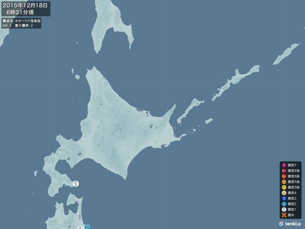地震情報 2015年12月18日 06時31分頃発生 最大震度：2 震源地：オホーツク海南部(拡大画像)