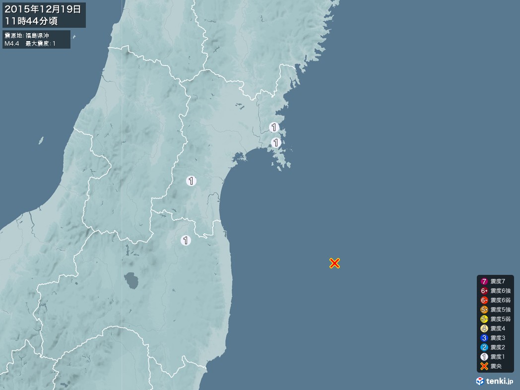 地震情報 2015年12月19日 11時44分頃発生 最大震度：1 震源地：福島県沖(拡大画像)