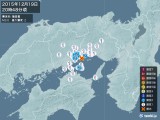 2015年12月19日20時48分頃発生した地震