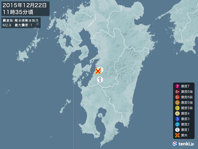 地震情報(2015年12月22日11時35分発生)