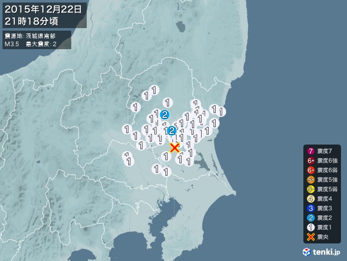 地震情報(2015年12月22日21時18分発生)