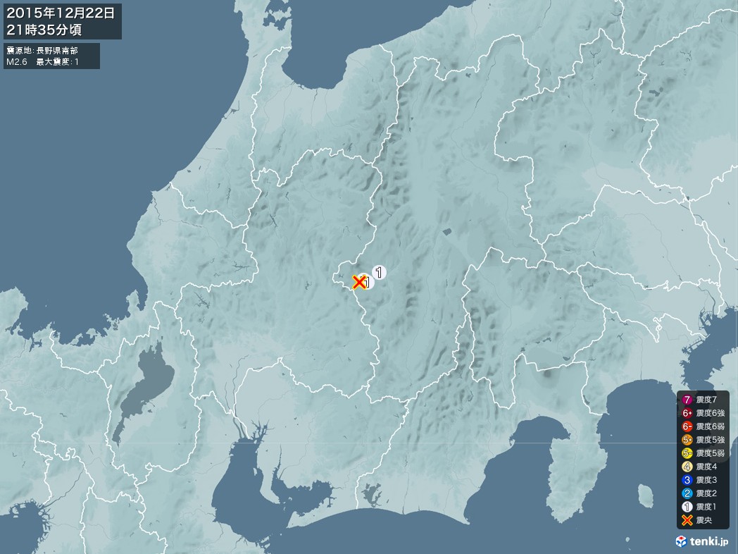 地震情報 2015年12月22日 21時35分頃発生 最大震度：1 震源地：長野県南部(拡大画像)