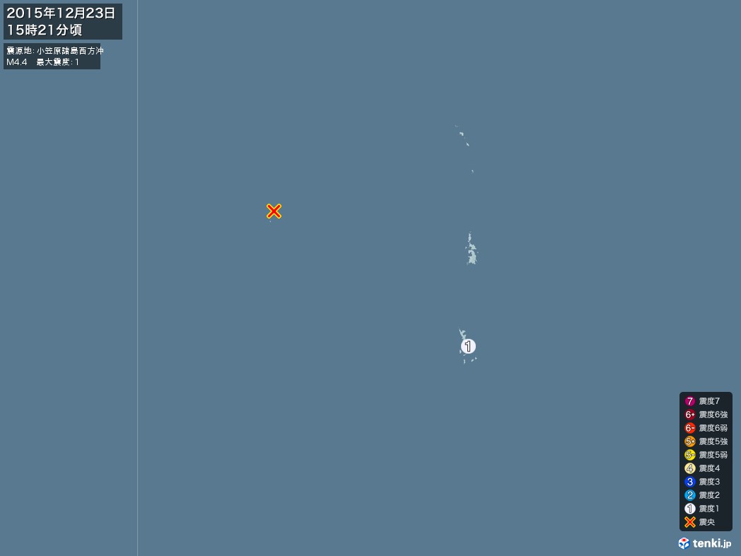 地震情報 2015年12月23日 15時21分頃発生 最大震度：1 震源地：小笠原諸島西方沖(拡大画像)