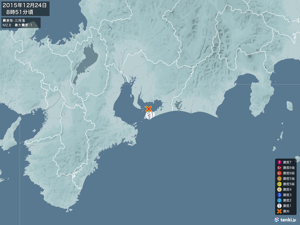地震情報 2015年12月24日 08時51分頃発生 最大震度：1 震源地：三河湾(拡大画像)