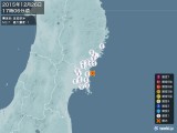 2015年12月26日17時06分頃発生した地震