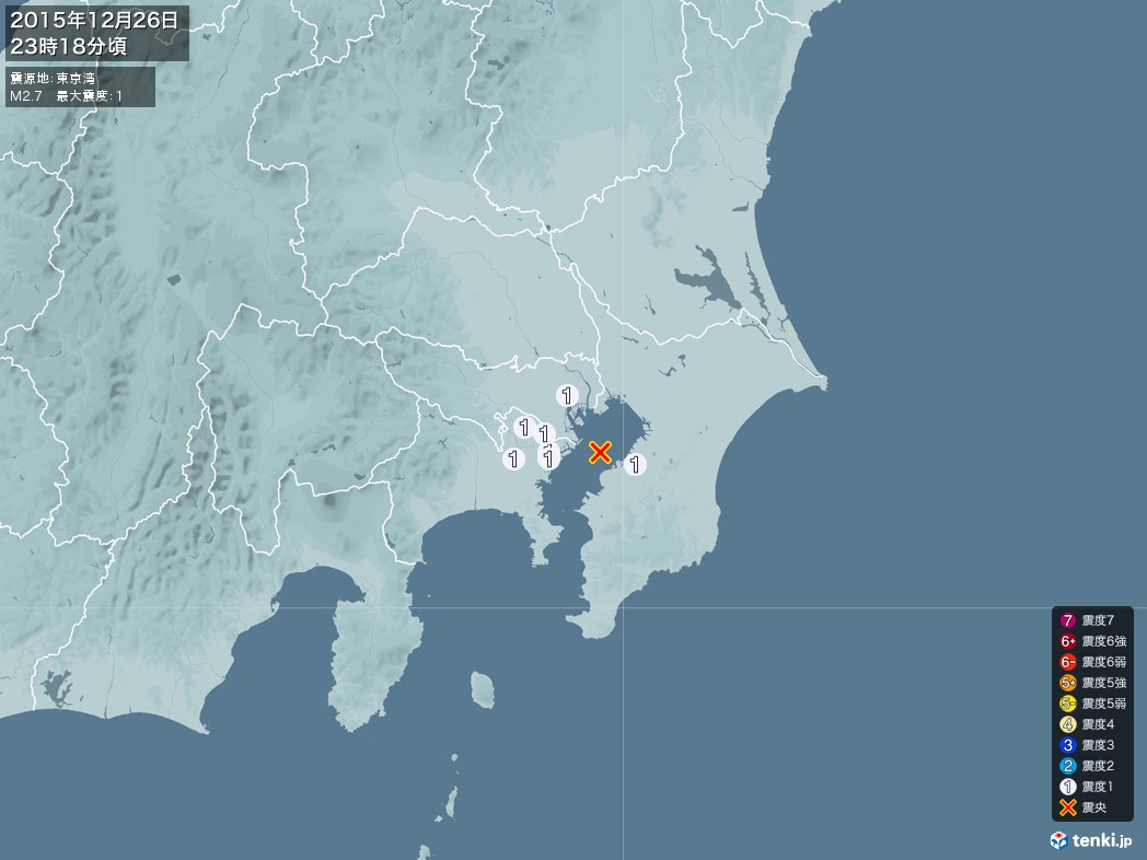 地震情報 2015年12月26日 23時18分頃発生 最大震度：1 震源地：東京湾(拡大画像)