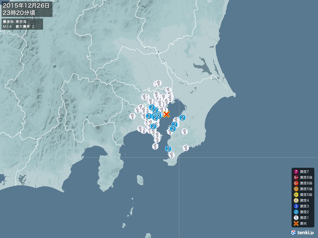 地震情報 2015年12月26日 23時20分頃発生 最大震度：2 震源地：東京湾(拡大画像)