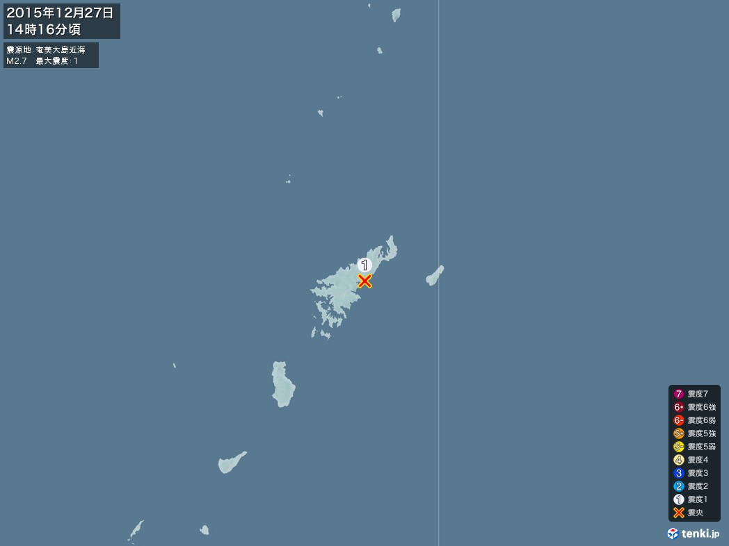 地震情報 2015年12月27日 14時16分頃発生 最大震度：1 震源地：奄美大島近海(拡大画像)