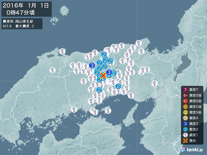 地震情報(2016年01月01日00時47分発生)
