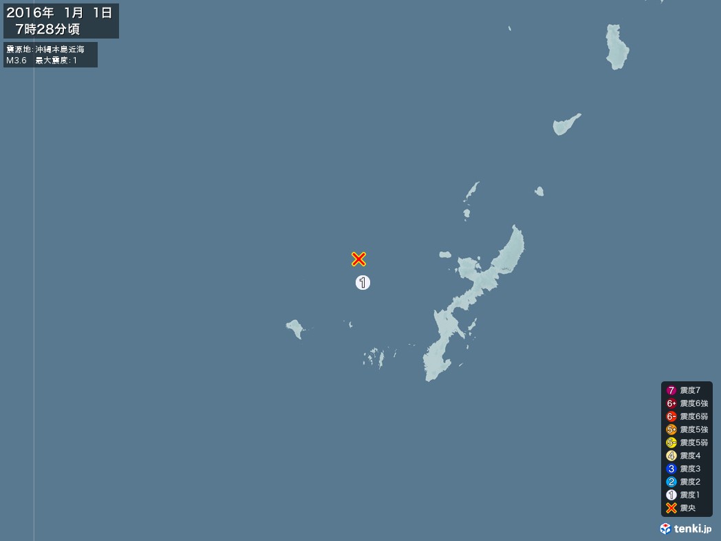 地震情報 2016年01月01日 07時28分頃発生 最大震度：1 震源地：沖縄本島近海(拡大画像)