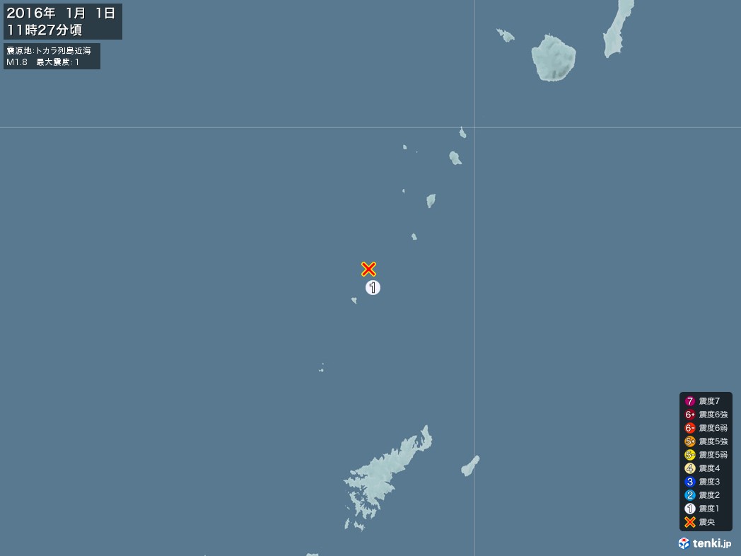 地震情報 2016年01月01日 11時27分頃発生 最大震度：1 震源地：トカラ列島近海(拡大画像)
