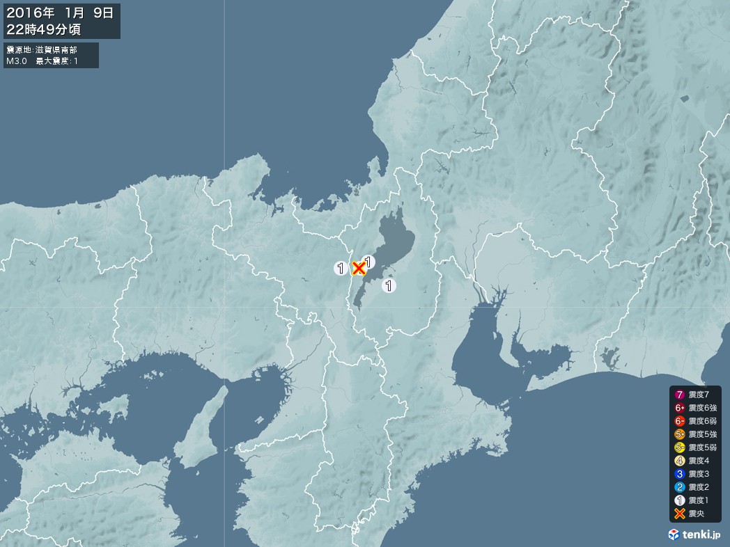 地震情報 2016年01月09日 22時49分頃発生 最大震度：1 震源地：滋賀県南部(拡大画像)