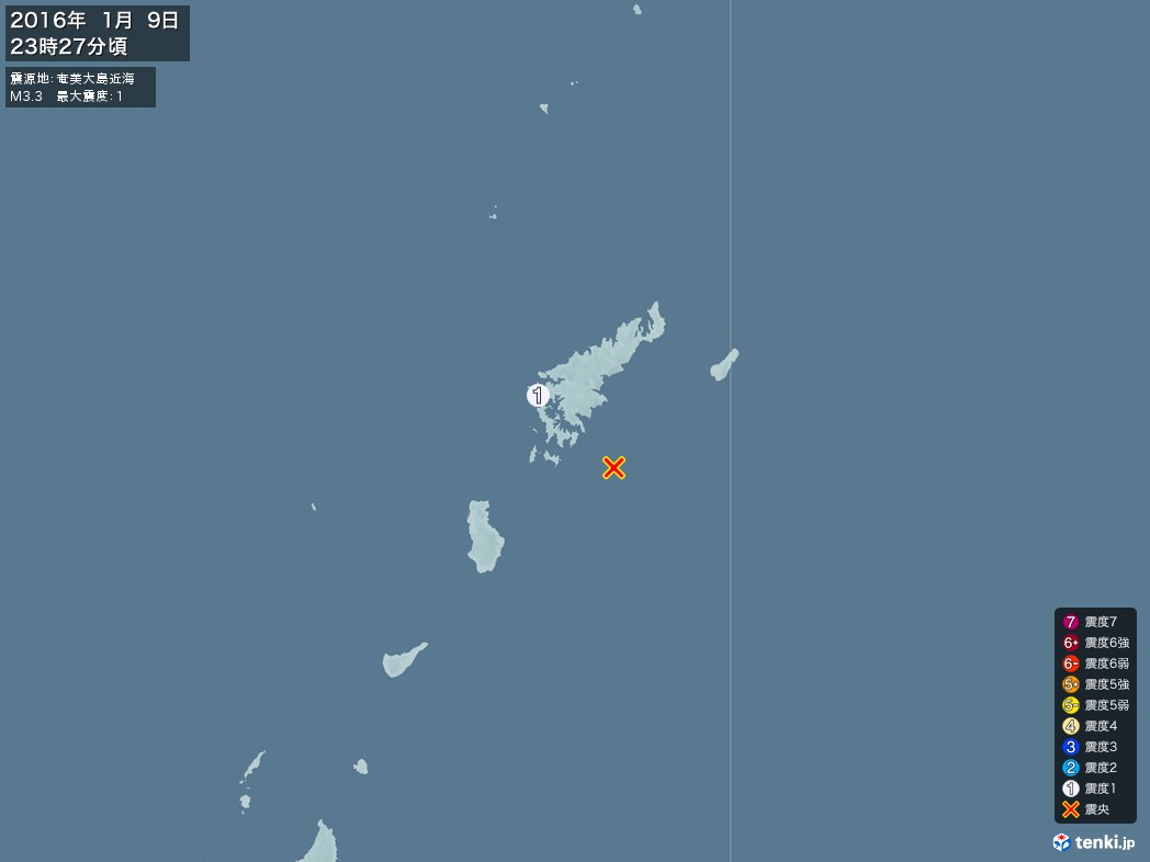 地震情報 2016年01月09日 23時27分頃発生 最大震度：1 震源地：奄美大島近海(拡大画像)