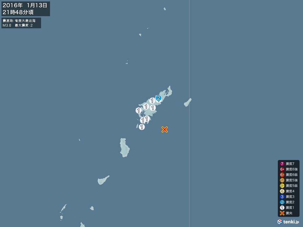 地震情報 2016年01月13日 21時48分頃発生 最大震度：2 震源地：奄美大島近海(拡大画像)