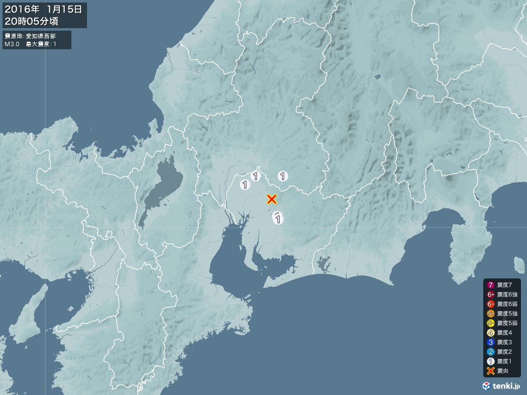 地震情報 2016年01月15日 20時05分頃発生 最大震度：1 震源地：愛知県西部(拡大画像)